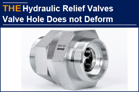 The other hydraulic valve manufacturers can not avoid the deformation of the hydraulic relief valve hole, While AAK had the skill to solve it 3 years ago