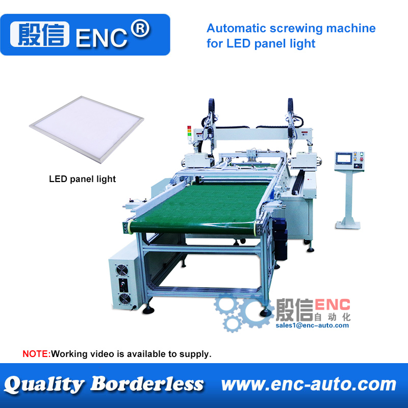 Automatic screwing tightening fastening machine for LED panel light