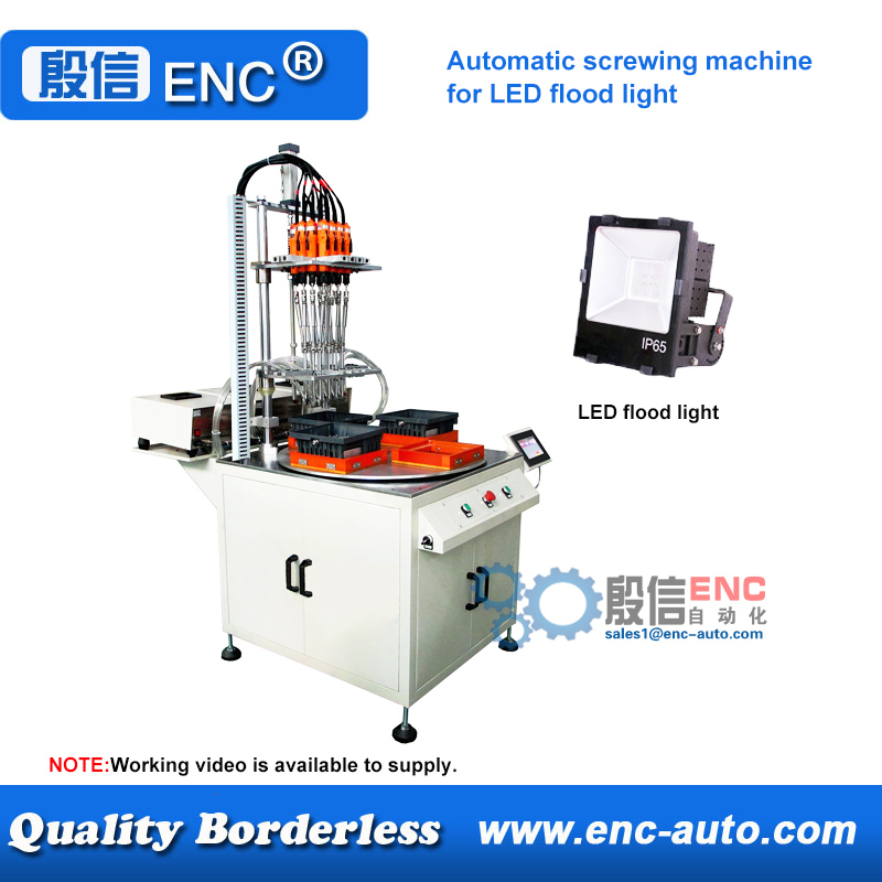 Automatic screwing tightening fastening machine for LED flood light