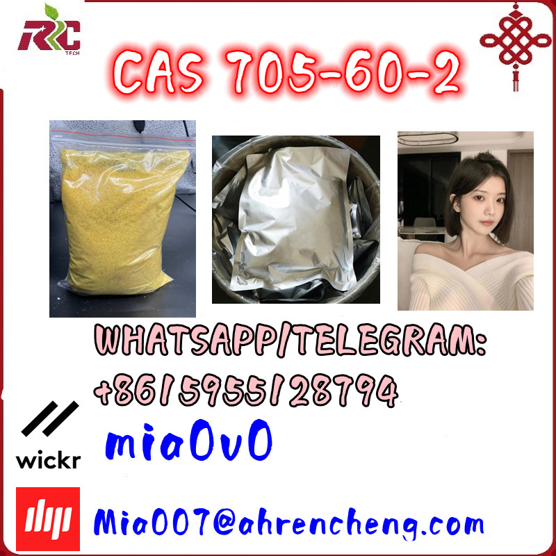 High yield and safe delivery 1-Phenyl-2-nitropropene CAS 705-60-2
