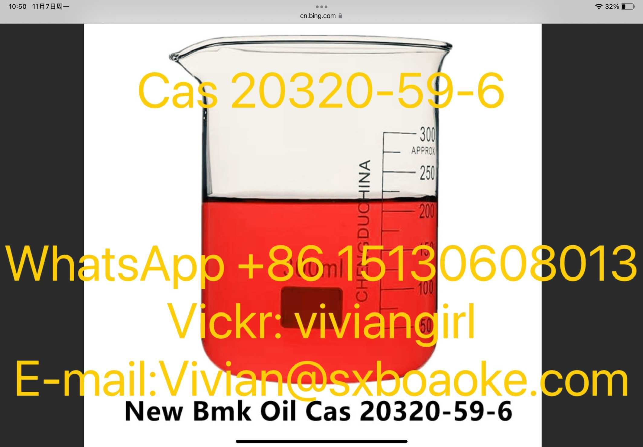 Cas 20320-59-6 with best price