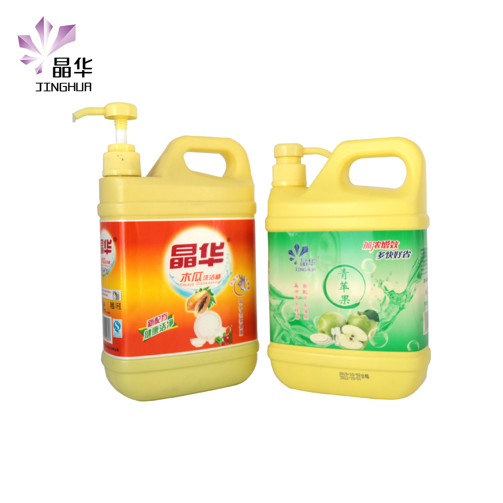 Wholesale OEM Label Eco Friendly Bottle factory price Dishwashing Liquid