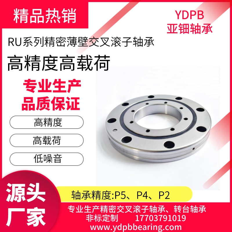 RU28 RU42 RU52 RU66 RU85 RU124 Cross roller bearings Robot bearings Turntable bearing Rotary Table Bearing        