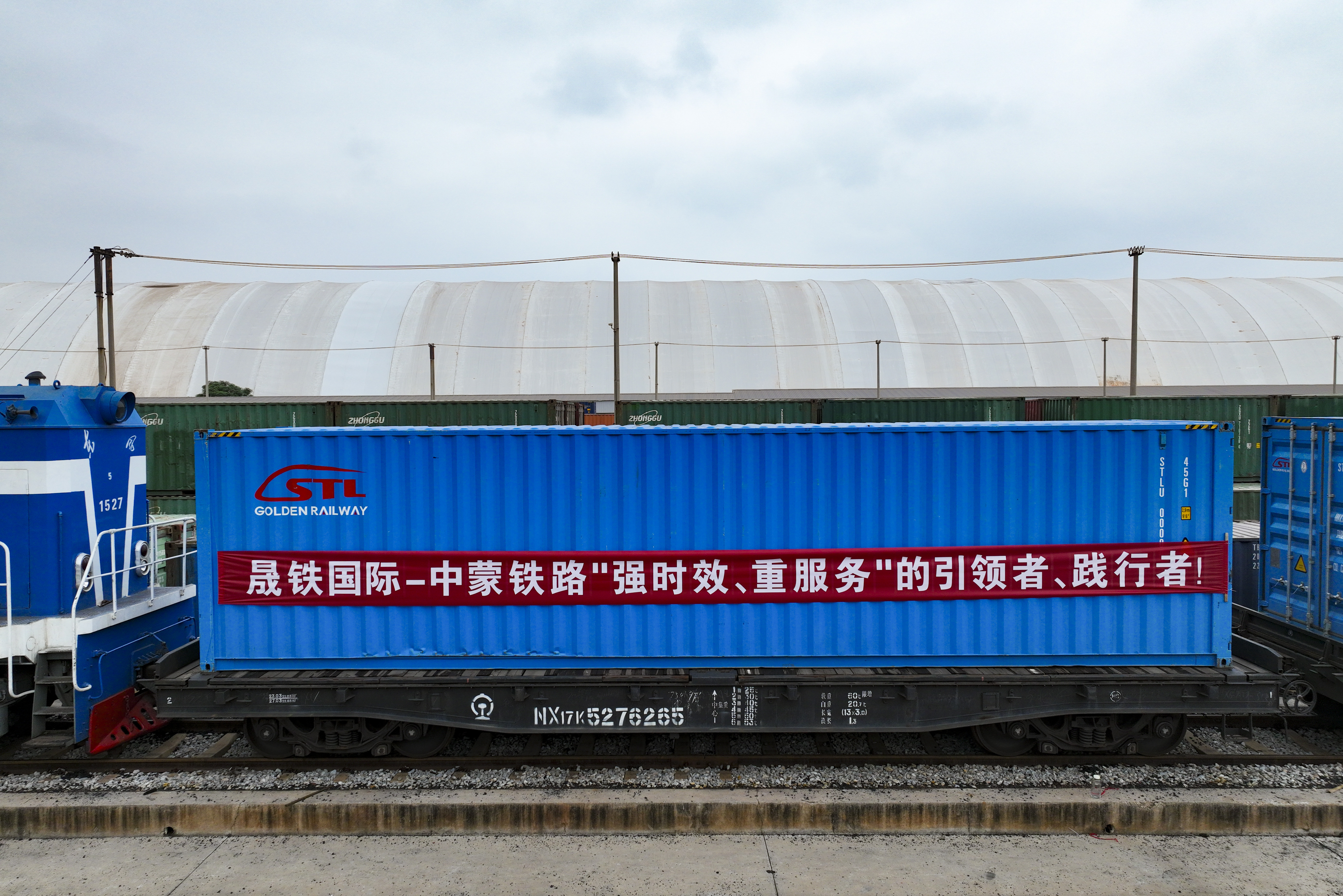 Tianjin Golden railway international logistics co.ltd