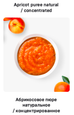 Apricot puree natural / concentrated Uzbekistan