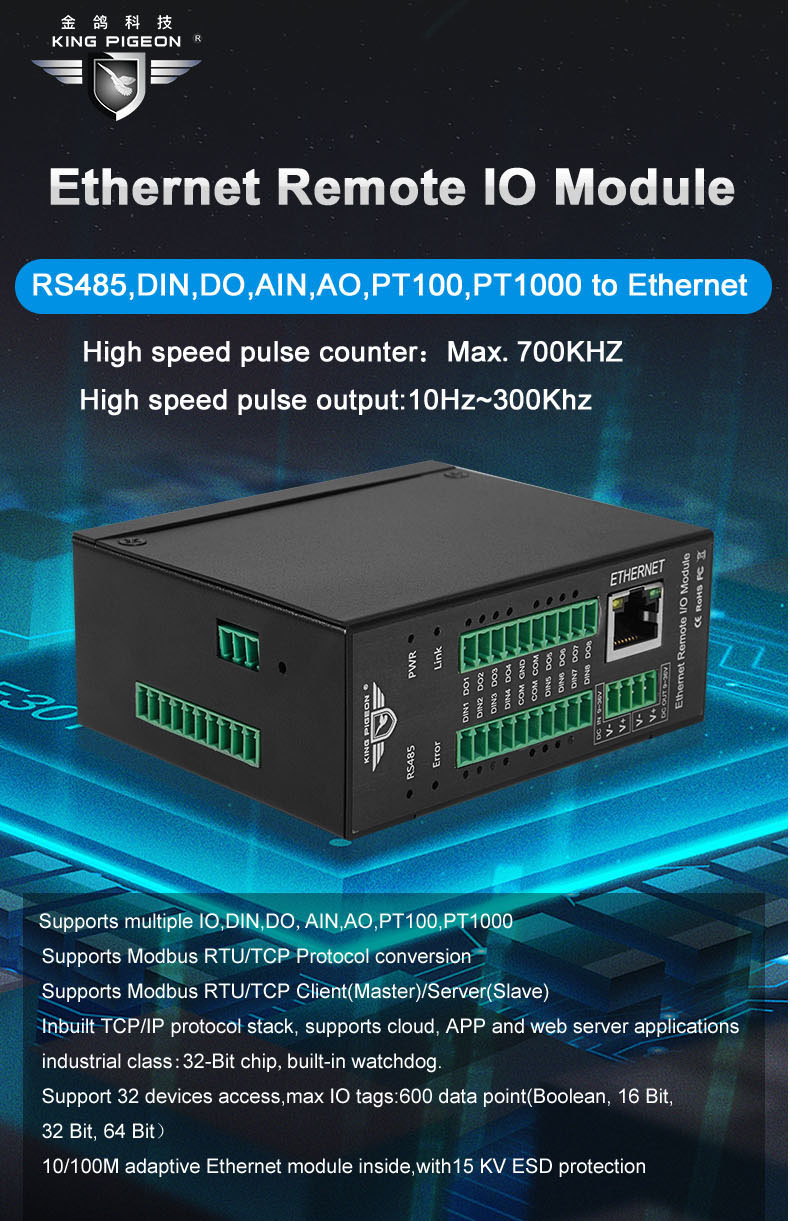 2路DIN+2路AIN+2路DO+1路RS485以太网远程IO数据采集模块M100T