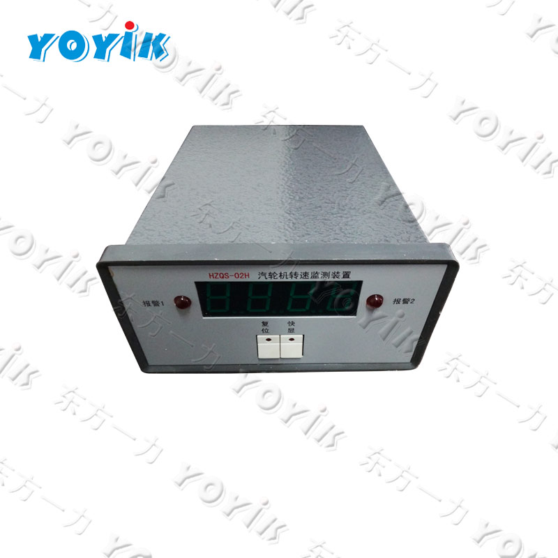 vibration monitor RDXZ-2G for power generation