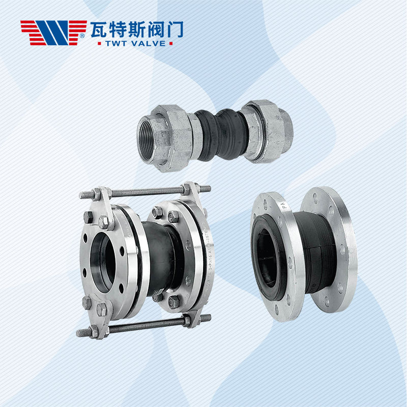 EX200 Series Elastic Expansion Joint