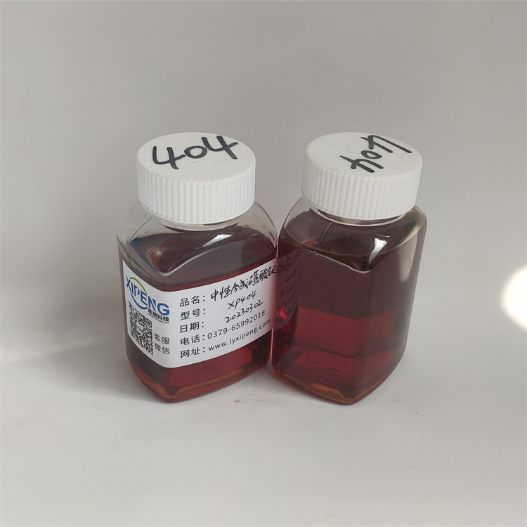 XP404 Neutral Barium Sulfonate anti rust additives 