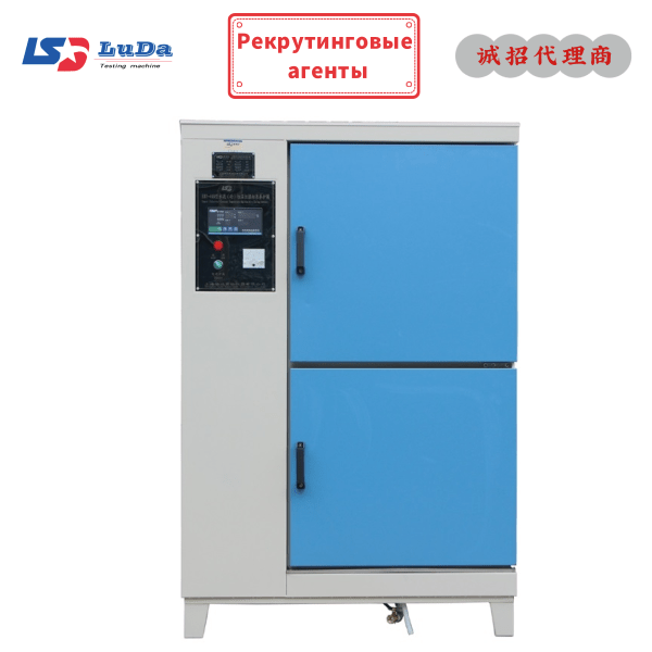 HBY-40B Cement (Concrete) Constant Temperature And Humidity Curing Box(iron door)