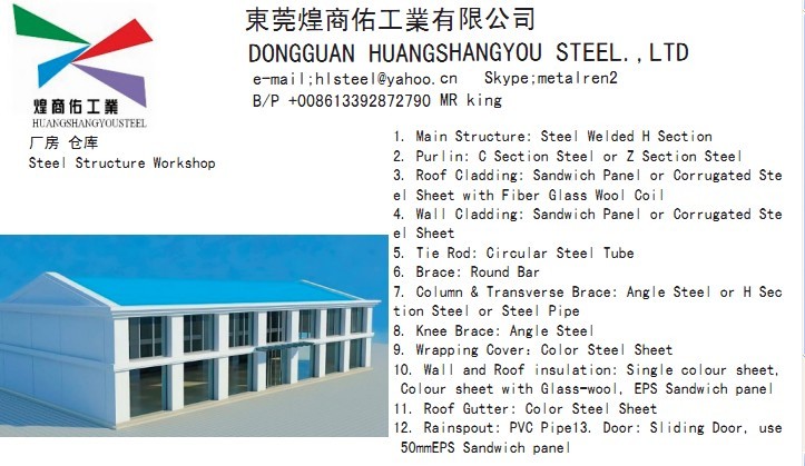 Steel structure plant breeding, steel structure, steel structure workshop warehouse