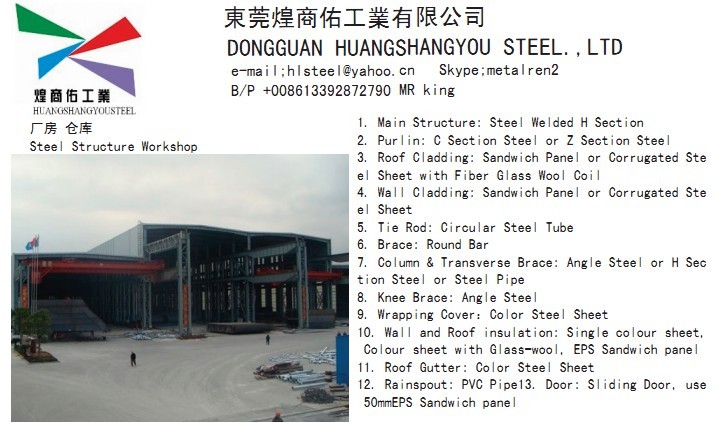 steel structure industrial building、 steel car plant 、prefabricated steel structure warehouse