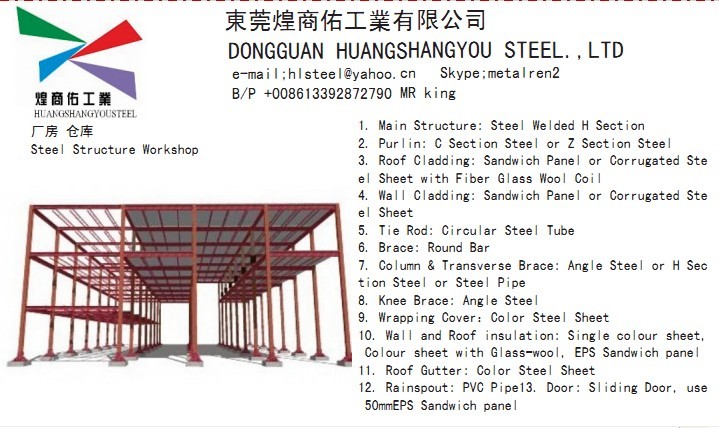  chemical plant steel structure、steel structure farms、steel pig farms