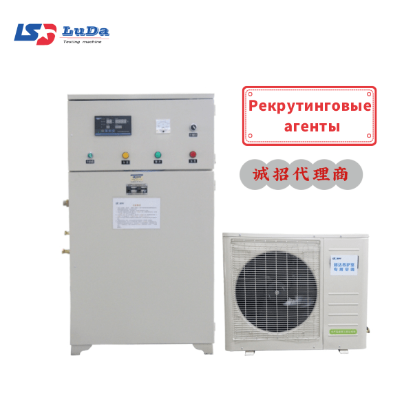  Регулятор постоянной температуры и влажности стандартного обслуживания BYS-20 (распылитель)