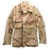 защитные военные куртки
