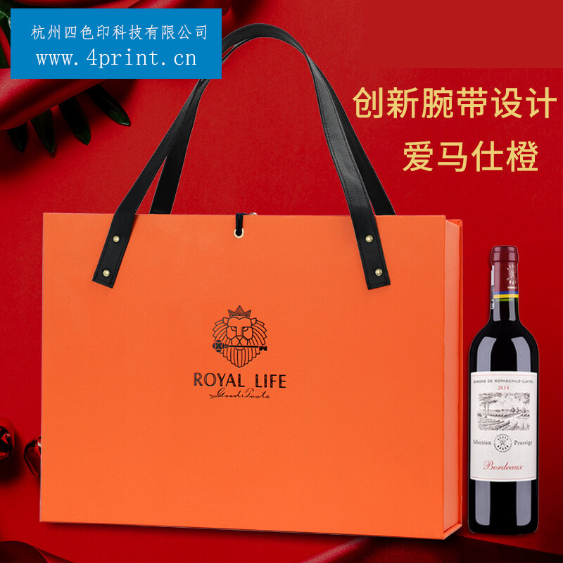 Red wine packaging