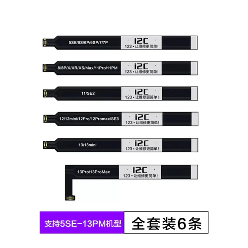 I2C Battery Test Guide Cable For iPhone 5SE-13 Pro Max