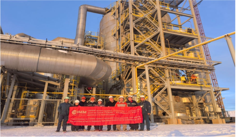 800,000 tons waste gas acid production project