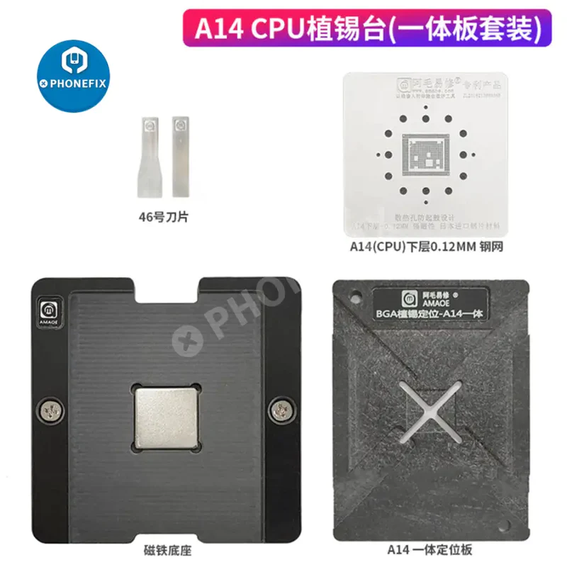 Amaoe A14 CPU Reballing Stencil Positioning Plate Metal Base Set