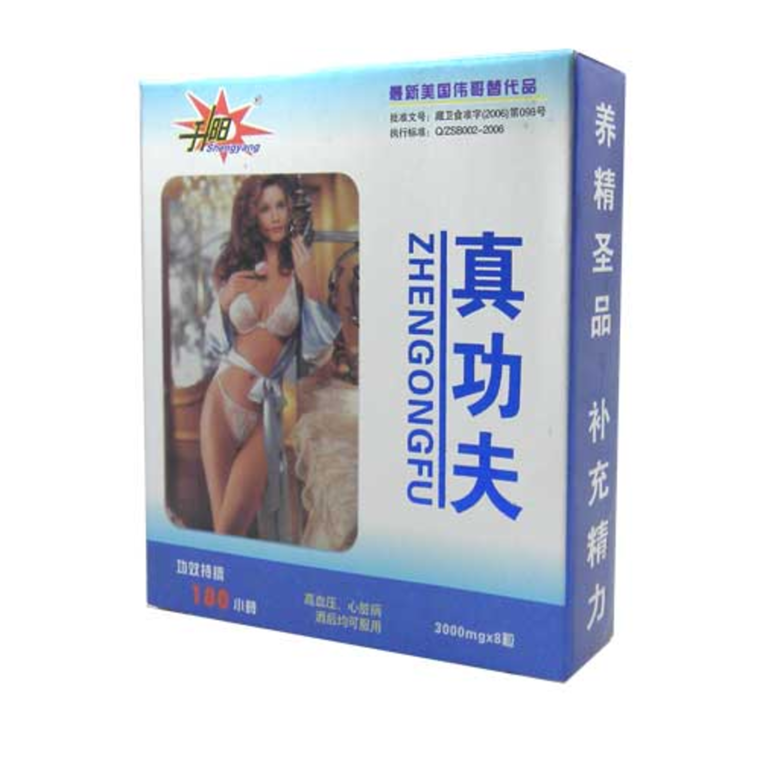 Zhen Gongfu Male Sex Enhancement Pills