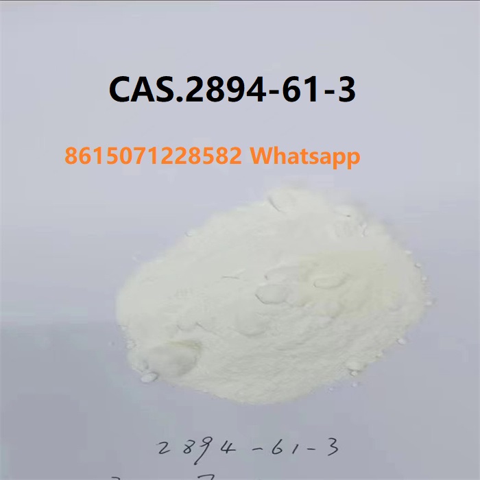 CAS.2894-61-3 Bromonordiazepam 
