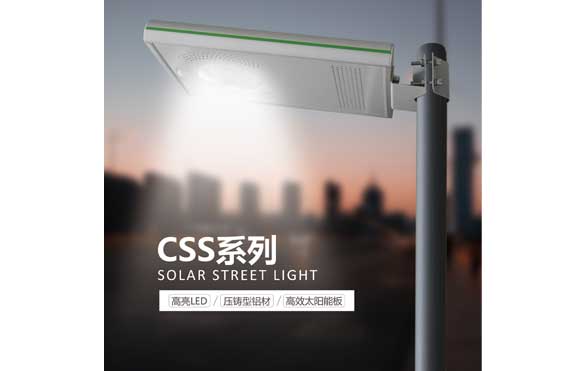 SOLAR LED STREET LIGHT