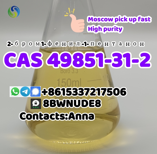 High Quality 2-Bromo-1-phHigh Quality 2-Bromo-1-phenyl-1-pentanone Cas 49851-31-2enyl-1-pentanone Cas 49851-31-2