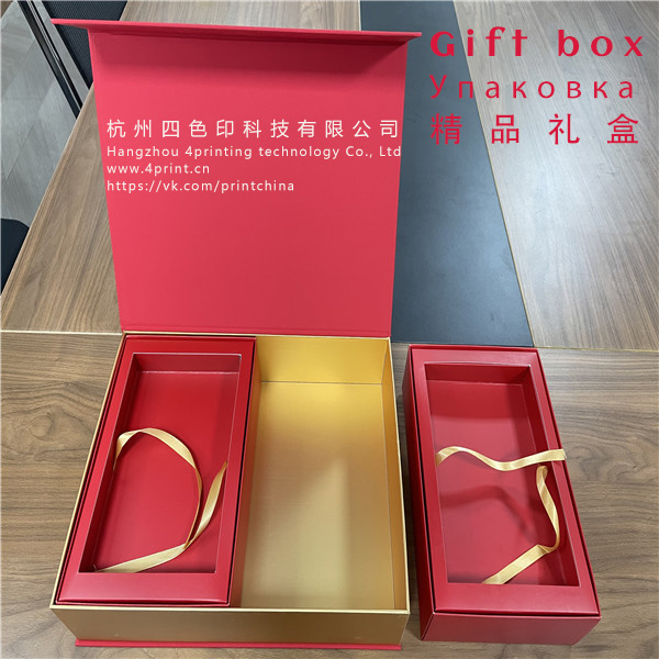 Packaging gift box