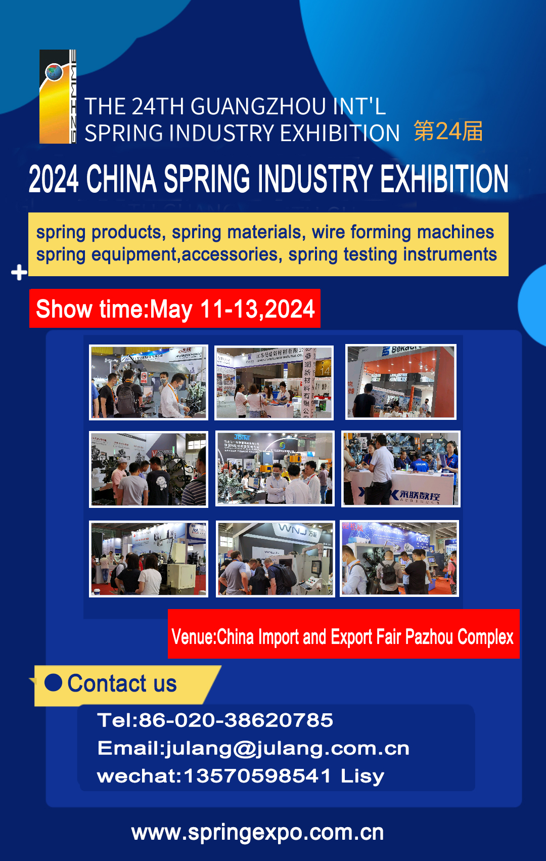 THE 24th CHINA(GUANGZHOU) INT’L SPRING INDUSTRY EXHIBITION