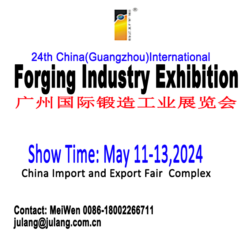 The 24th China(Guangzhou) Int’l Forging Industry Exhibition