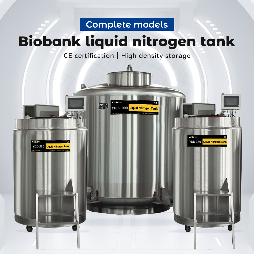 Guam YDD-450 Stainless steel stem cell sample bank equipment KGSQ liquid N2 tank