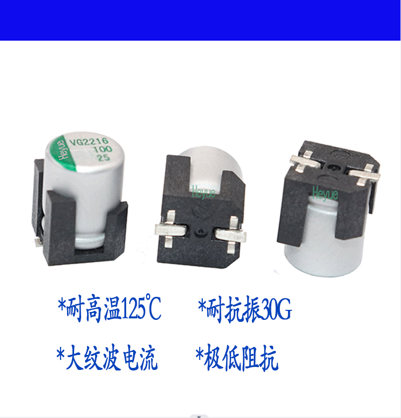 aluminum electrolytic capacitors