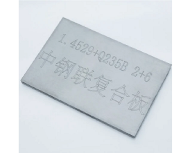 STAINLESS STEEL CLAD PLATE