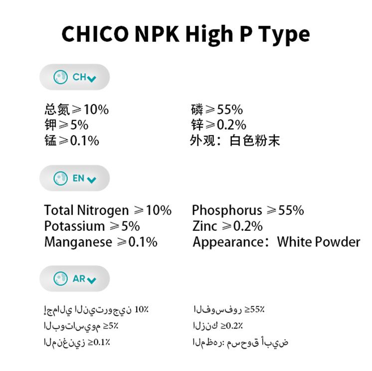 CHICO NPK® High Phosphorus Water-soluble Compound Fertilizer