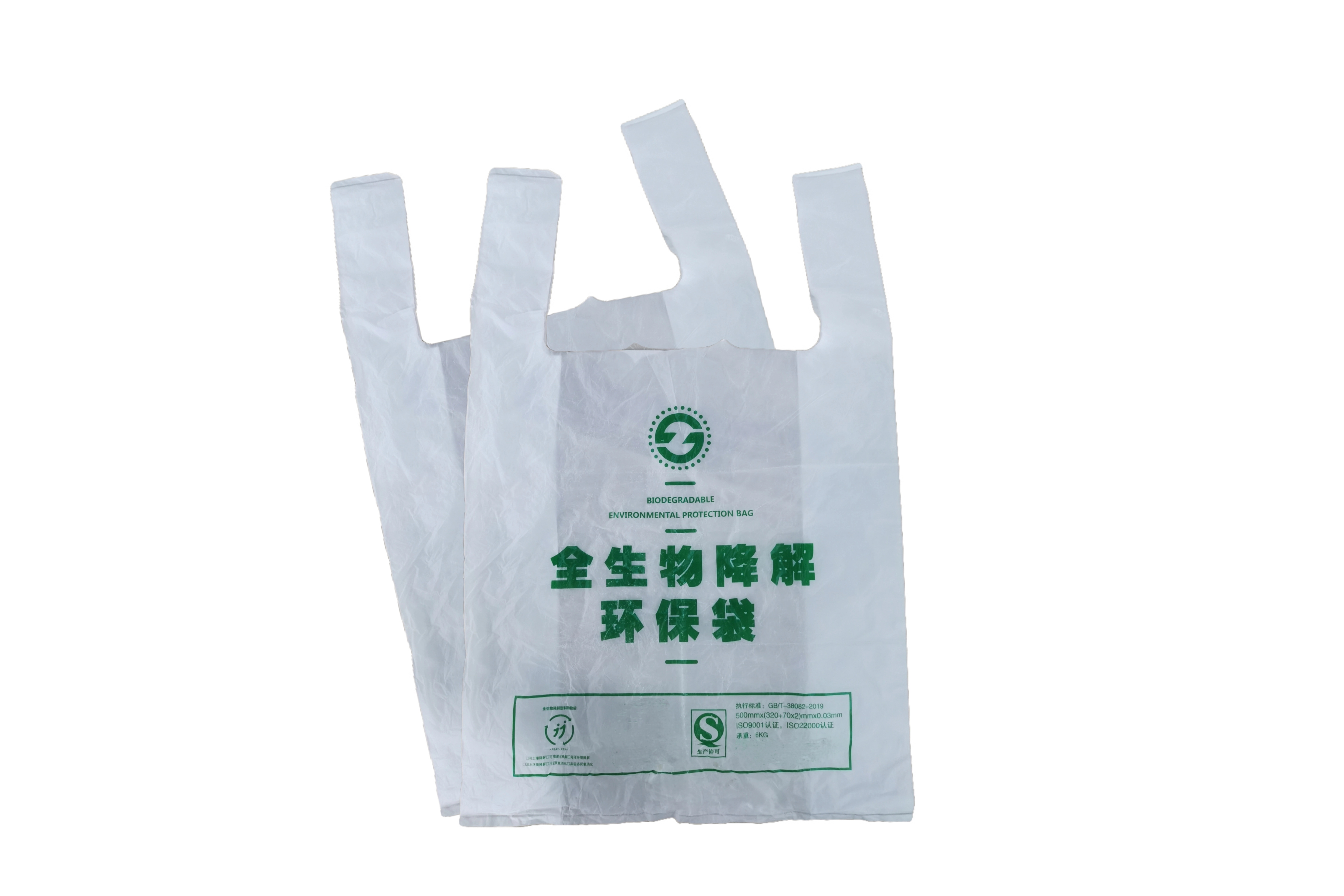 KOBSO Degradable Products