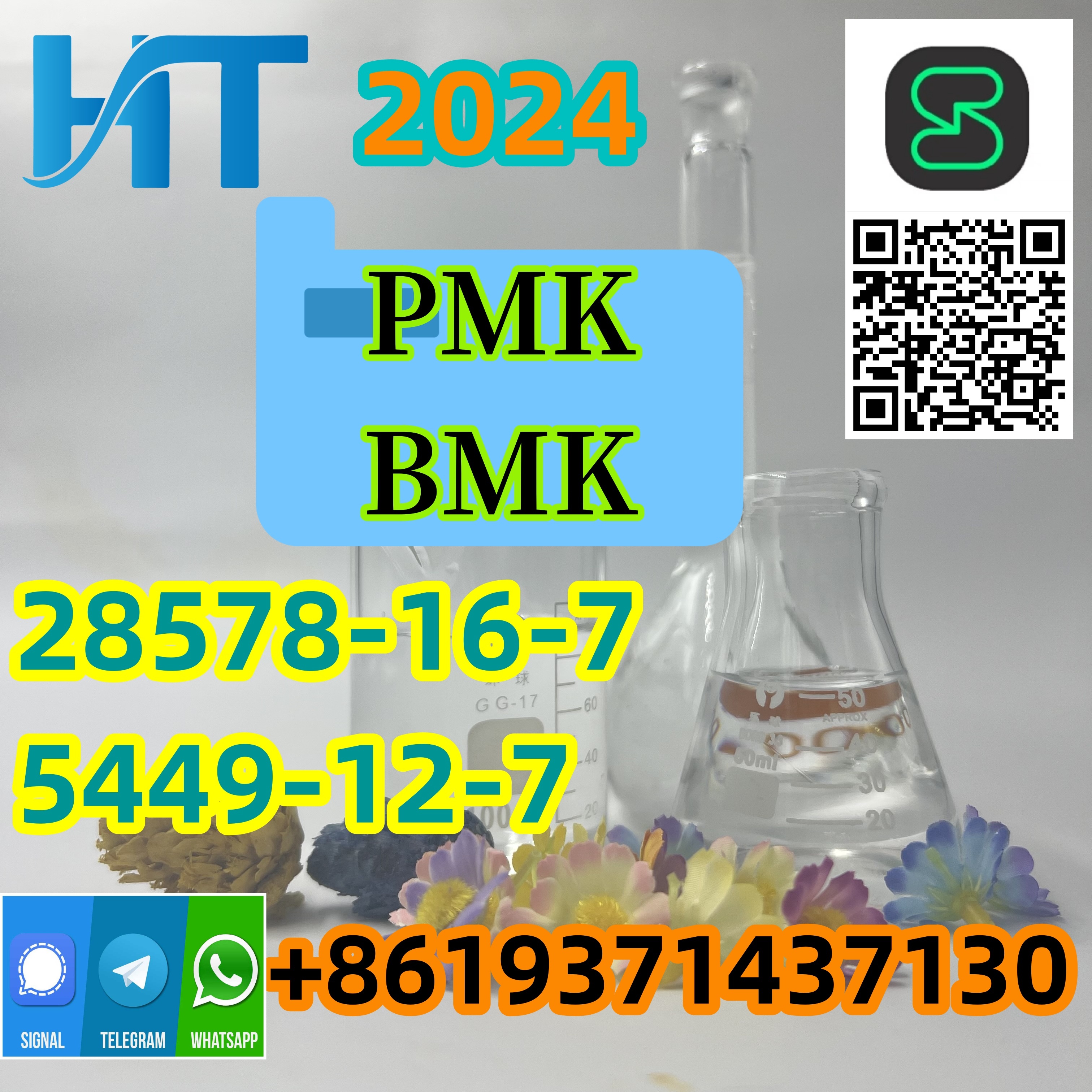 High purity 28578-16-7 PMK ethyl glycidate