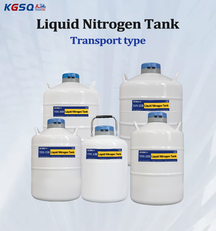 Singapore-dewar flask liquid nitrogen KGSQ-liquid nitrogen transport tank