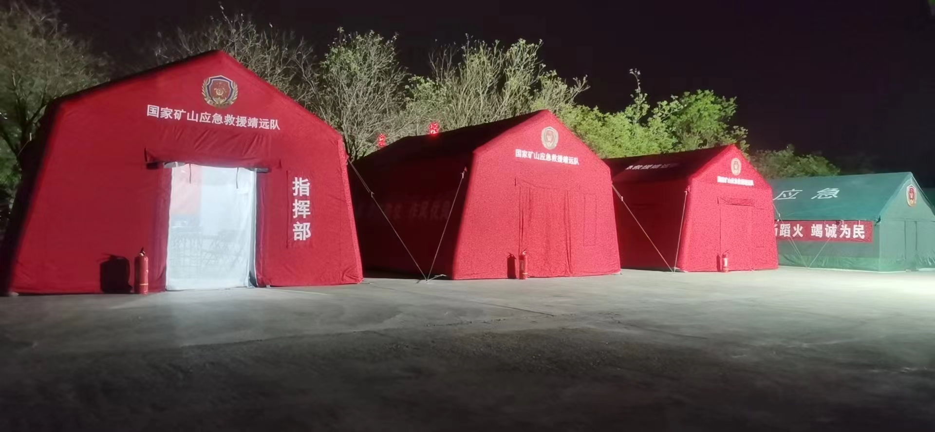 Low Pressure Inflatable Rescue Tent