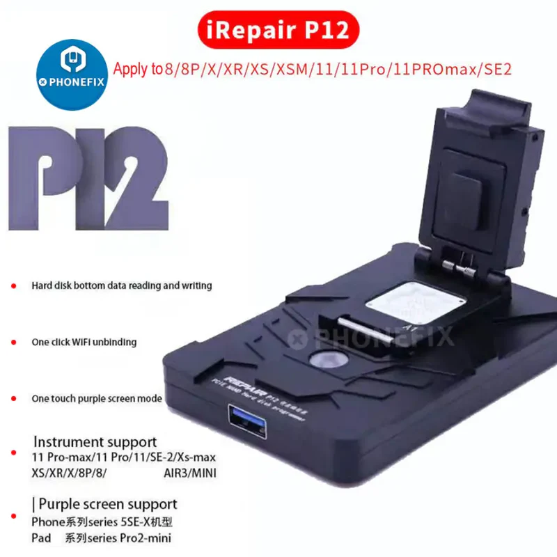 iRepair P12 PCIE NAND 硬盘编程器 DFU 紫屏修复