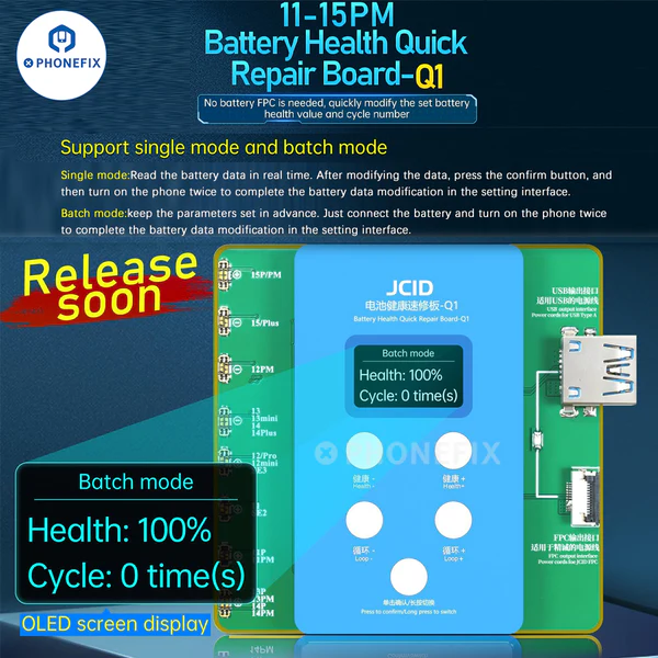 JCID Q1 iPhone 电池健康快速修复板无需 FPC