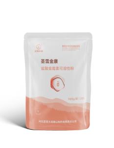 Chlortetracycline Hydrochloride Soluble Powder