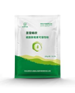 Gentamycin Sulfate Soluble Powder Suppliers