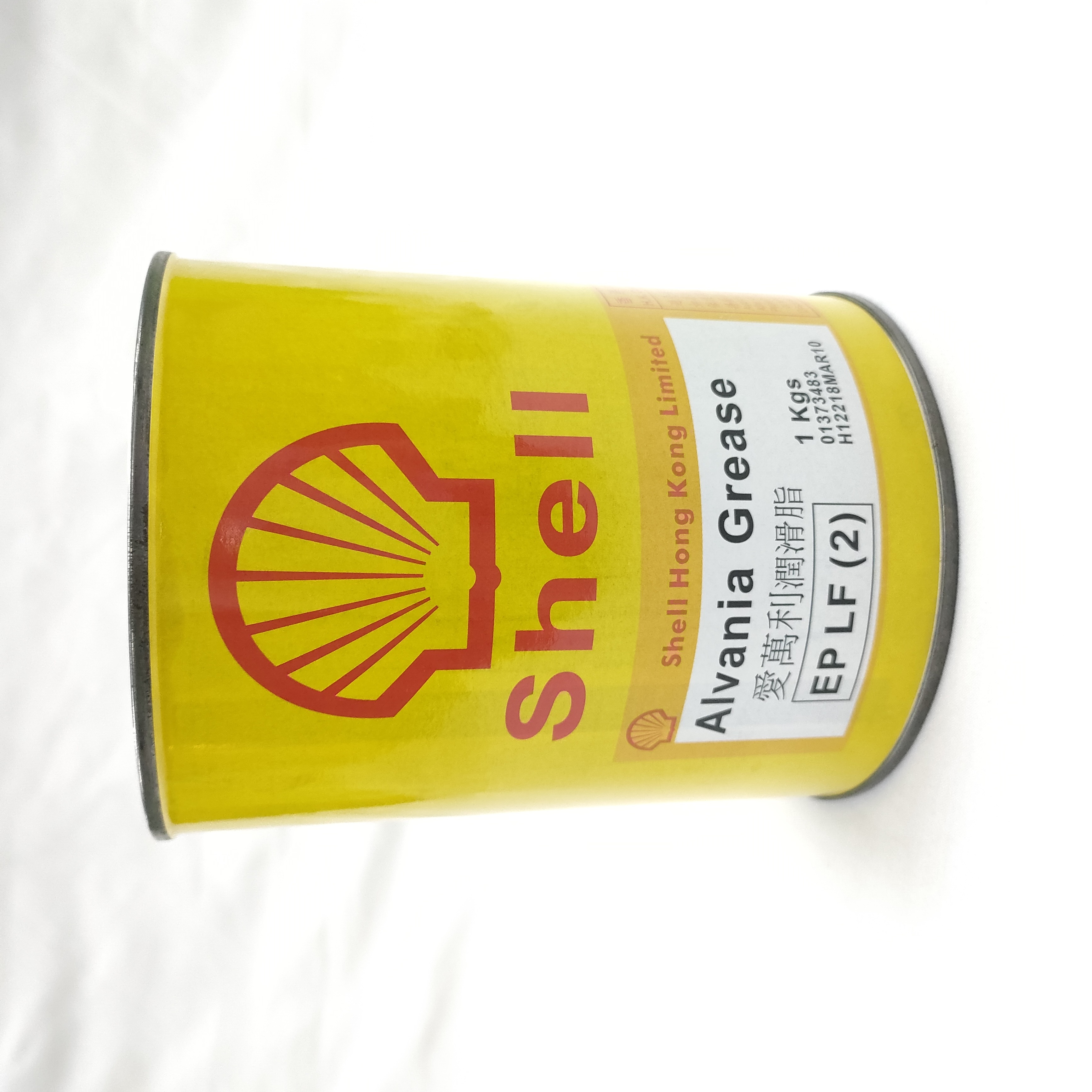 Shell Alvania Maintenance Grease EP N0.2 for Machinery Industry