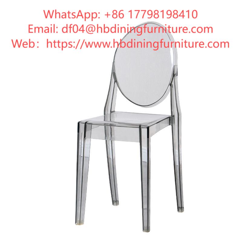 Dining Chair