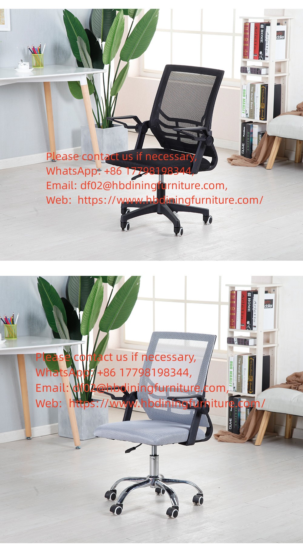 Office chair