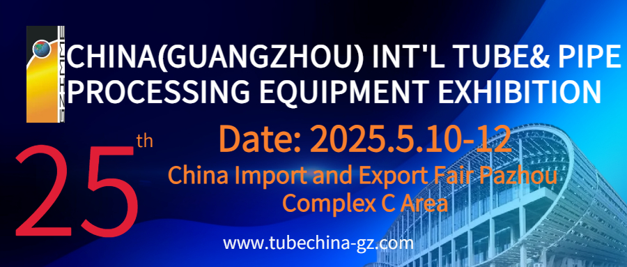 The 25th China (Guangzhou) Int'l Tube & Pipe Processing Equipment Exhibition