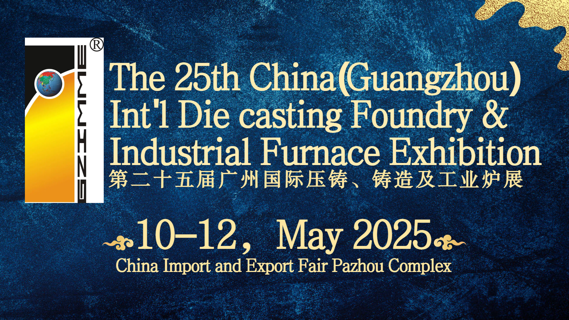 The 25th China(Guangzhou) Int'l Die casting Foundry & Industrial Furnace Exhibition