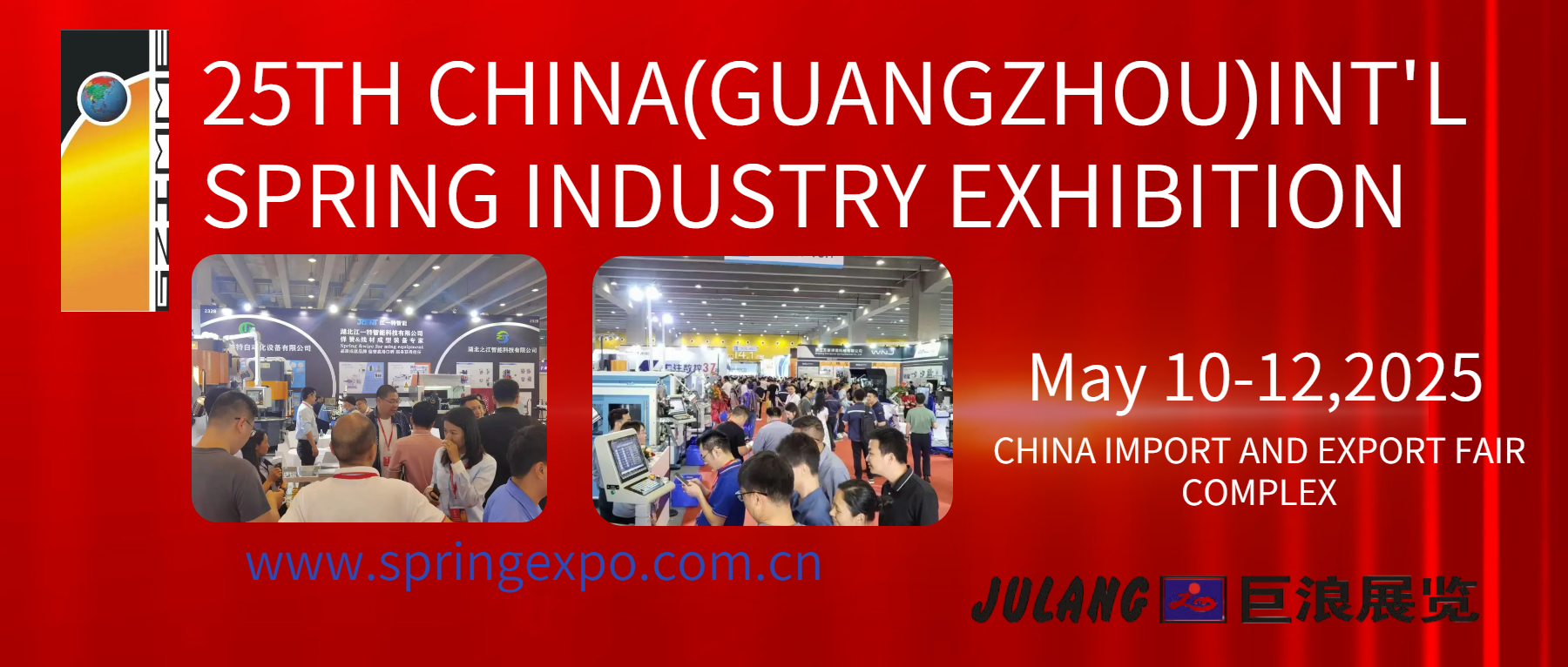 The 25th China (Guangzhou) Int'l Spring Industry Exhibition