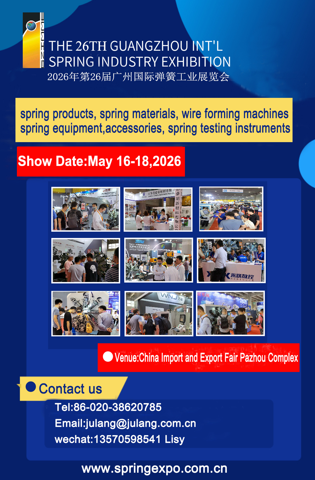 The 26th China (Guangzhou) Int\'l Spring Industry Exhibition
