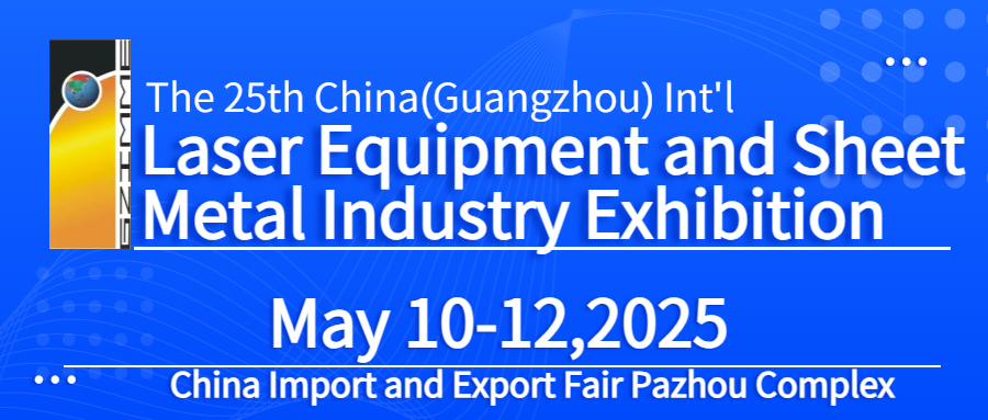 The 25th China(Guangzhou) Int'l Laser Equipment and Sheet Metal Industry Exhibition